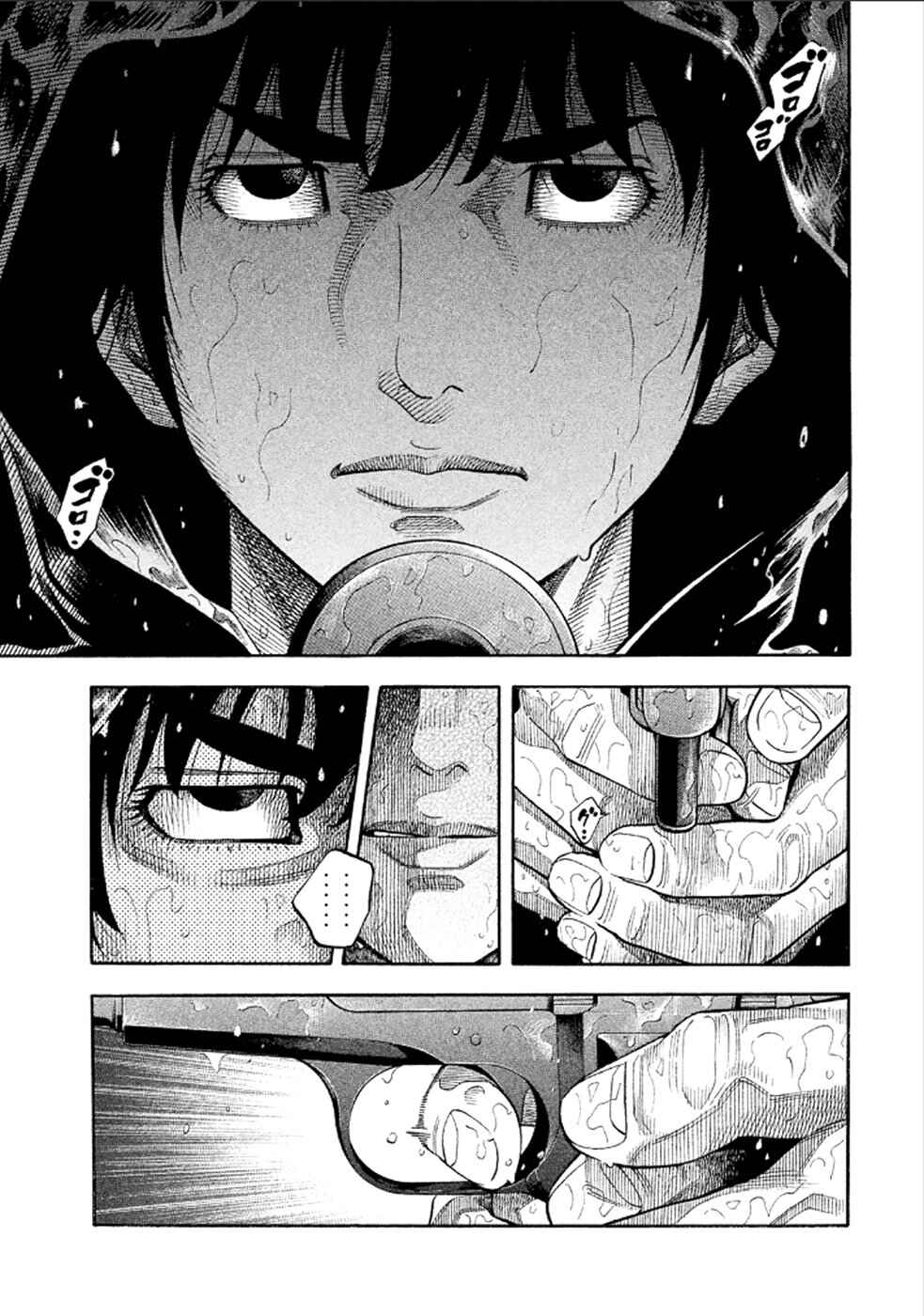 Montage Chapter 163 - Page 15
