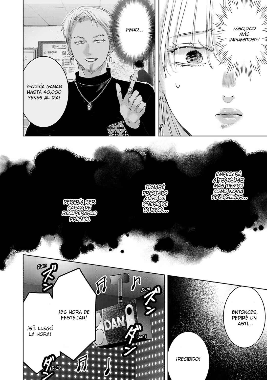 Ashita, Watashi wa Dareka no Kanojo Chapter 82 - Page 11