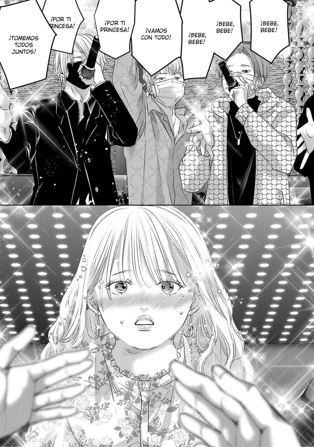 Ashita, Watashi wa Dareka no Kanojo Chapter 82 - Page 12