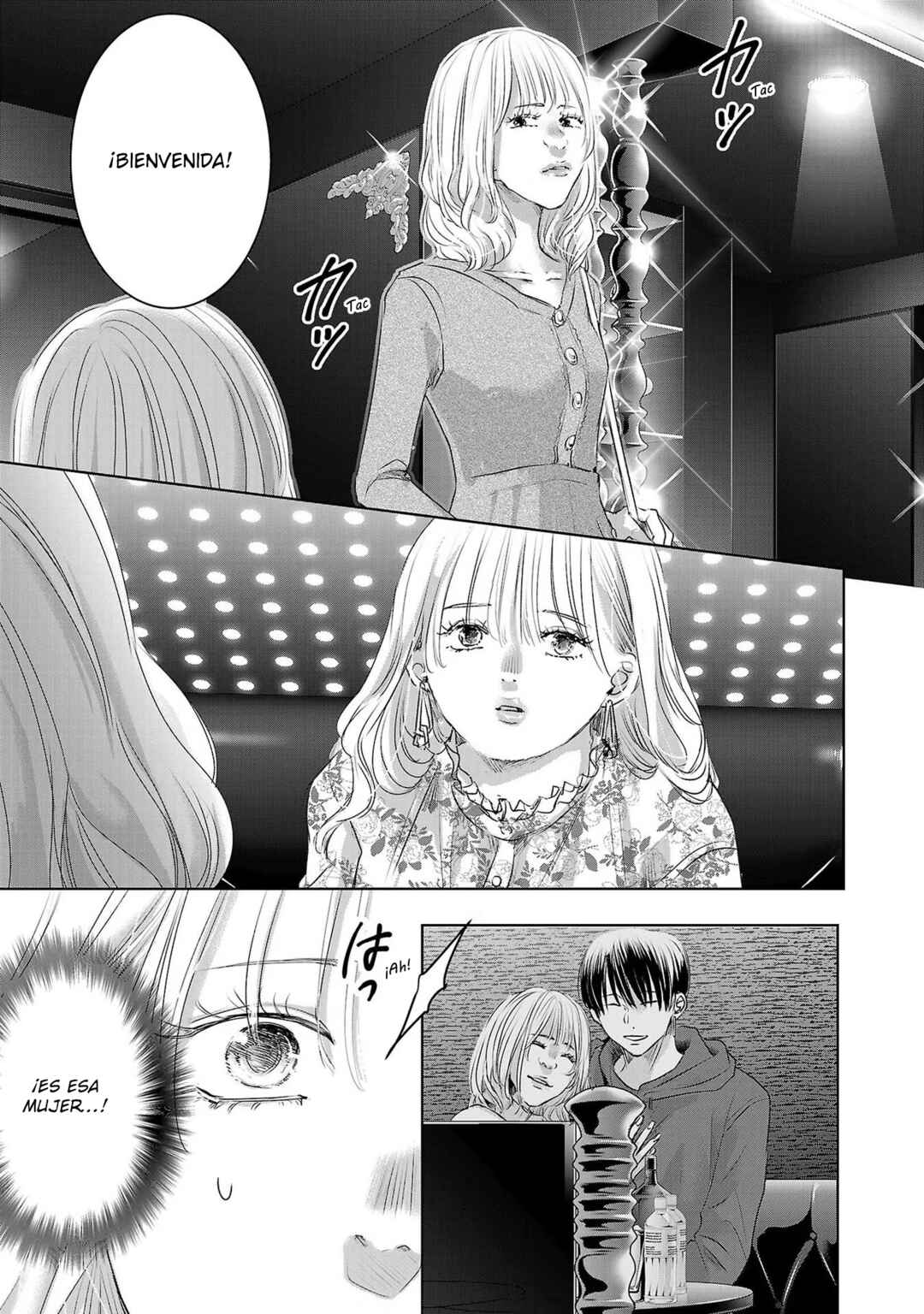 Ashita, Watashi wa Dareka no Kanojo Chapter 82 - Page 8