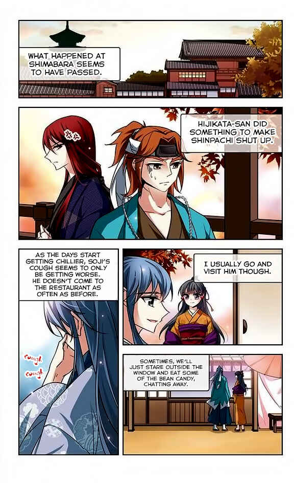 Journey to Seek Past Reincarnations Chapter 37 - Page 3