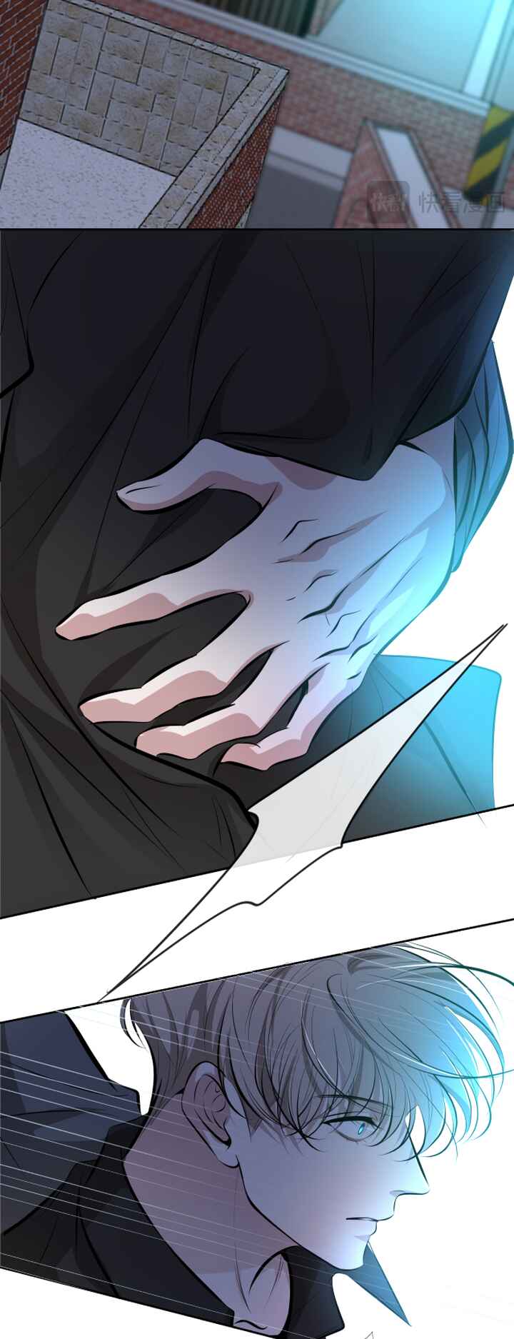 Kill My Love Chapter 4 - Page 27