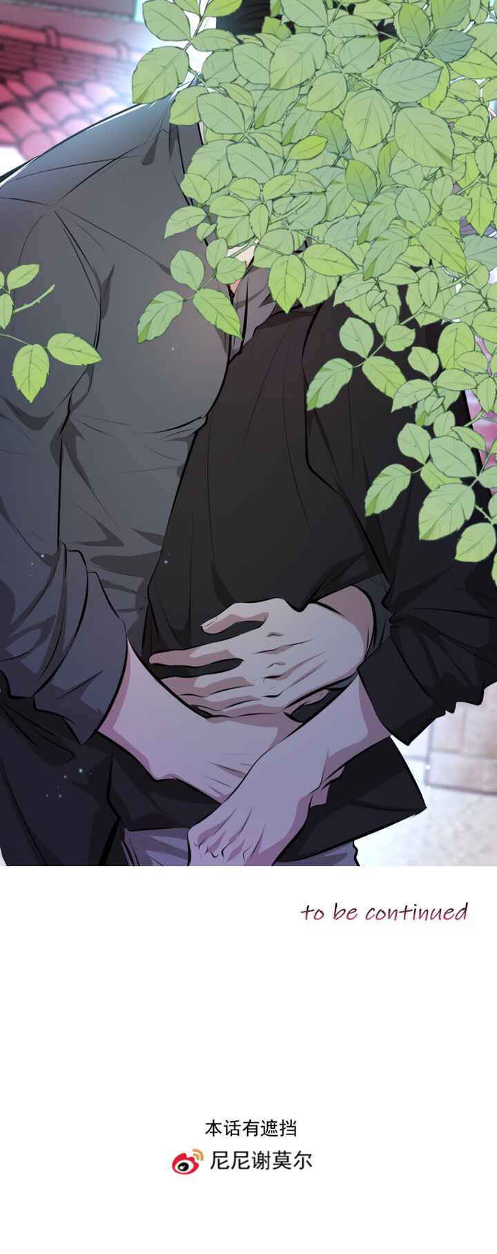 Kill My Love Chapter 4 - Page 41