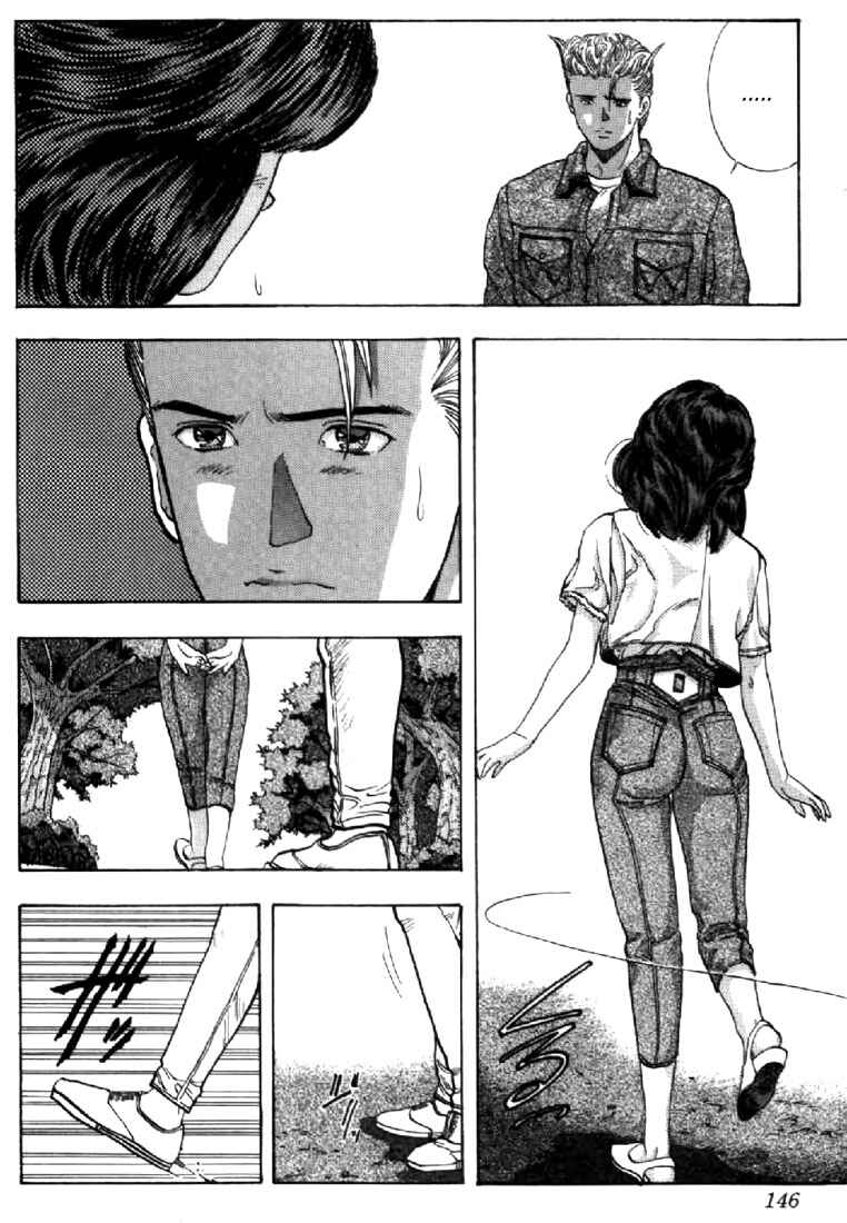 Video Girl Ai Chapter 61 - Page 17