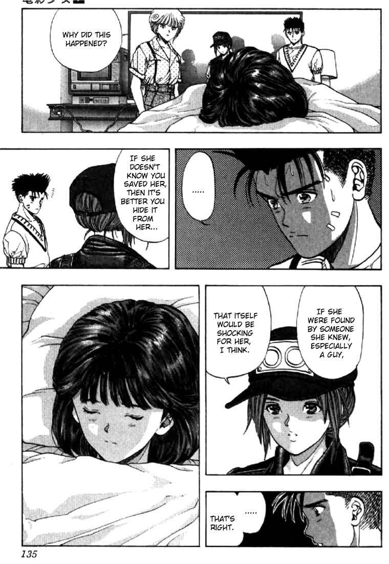 Video Girl Ai Chapter 61 - Page 6