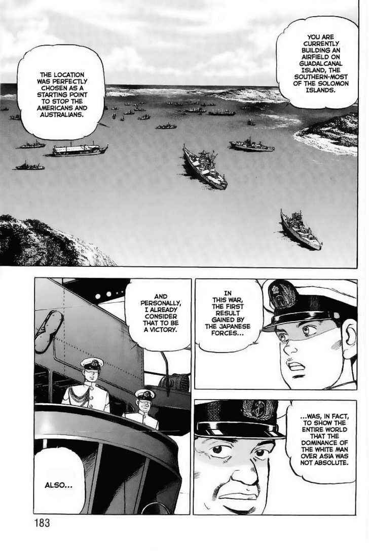 Zipang Chapter 29 - Page 17