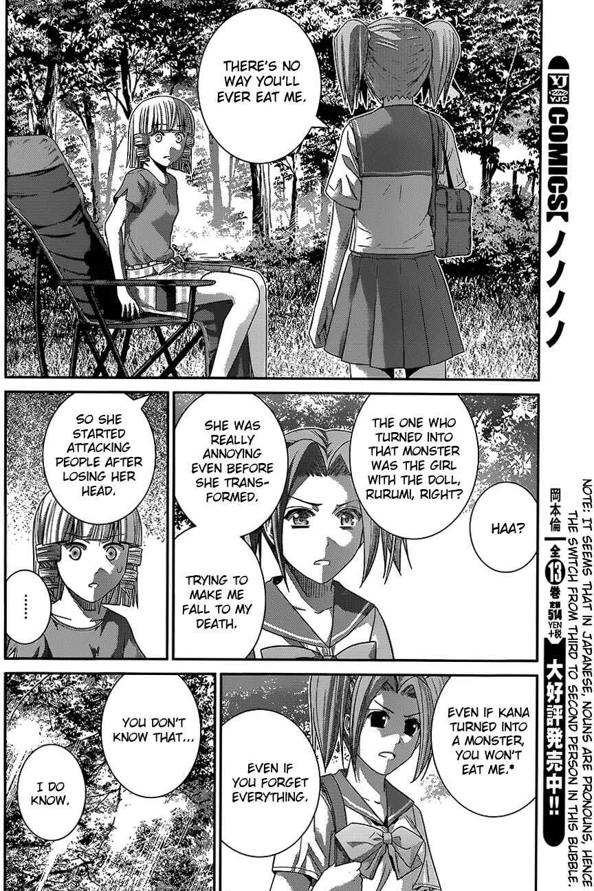 Gokukoku no Brynhildr Chapter 114 - Page 10