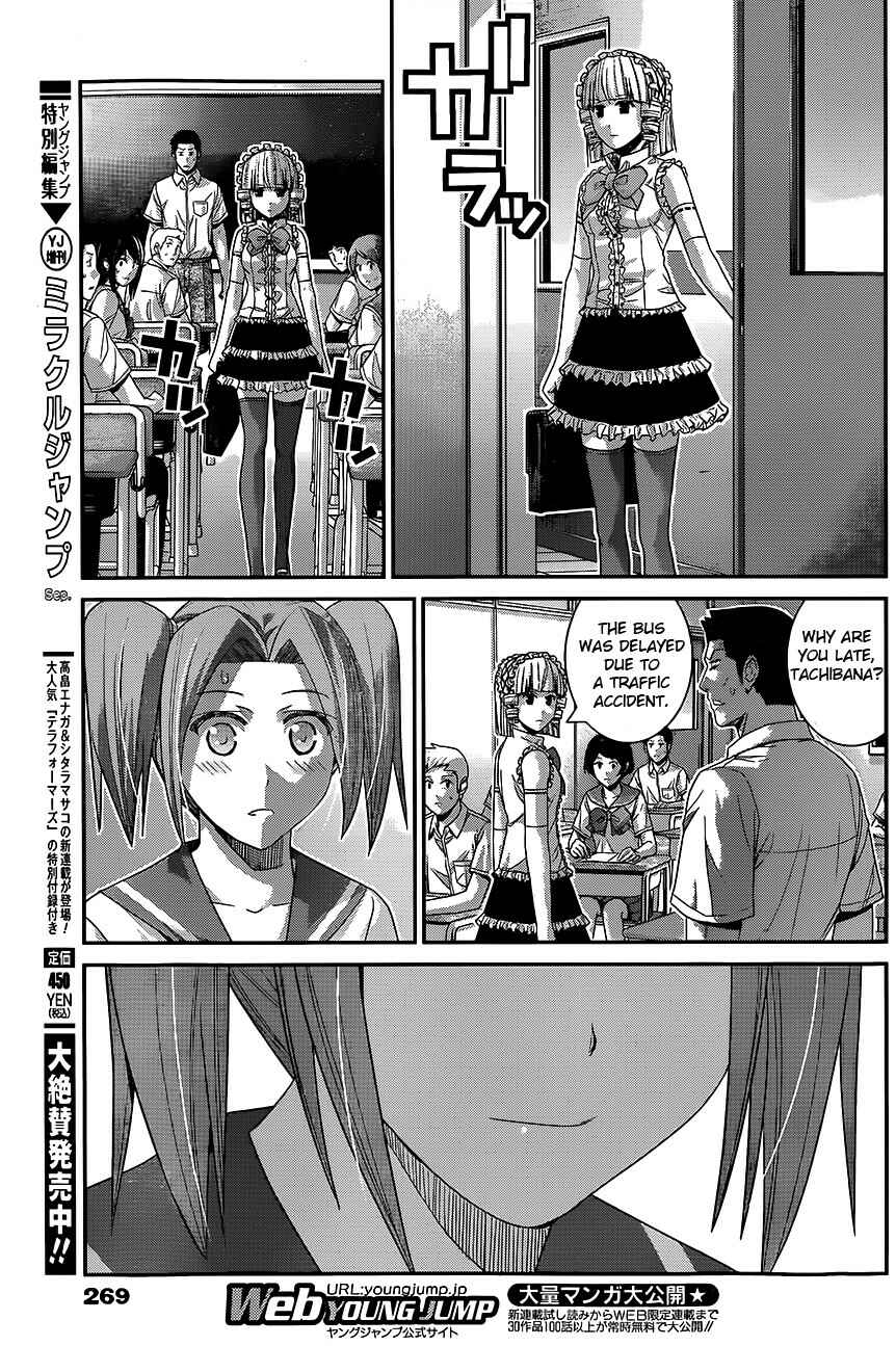 Gokukoku no Brynhildr Chapter 114 - Page 15
