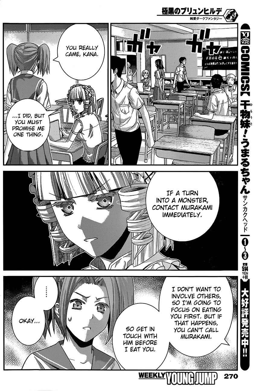 Gokukoku no Brynhildr Chapter 114 - Page 16