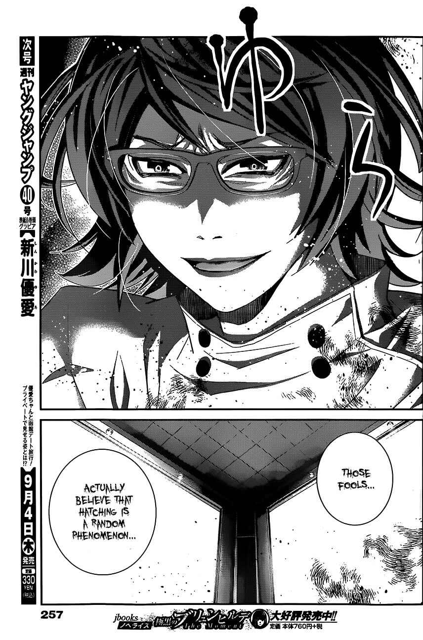 Gokukoku no Brynhildr Chapter 114 - Page 3