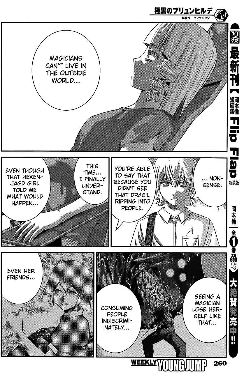 Gokukoku no Brynhildr Chapter 114 - Page 6