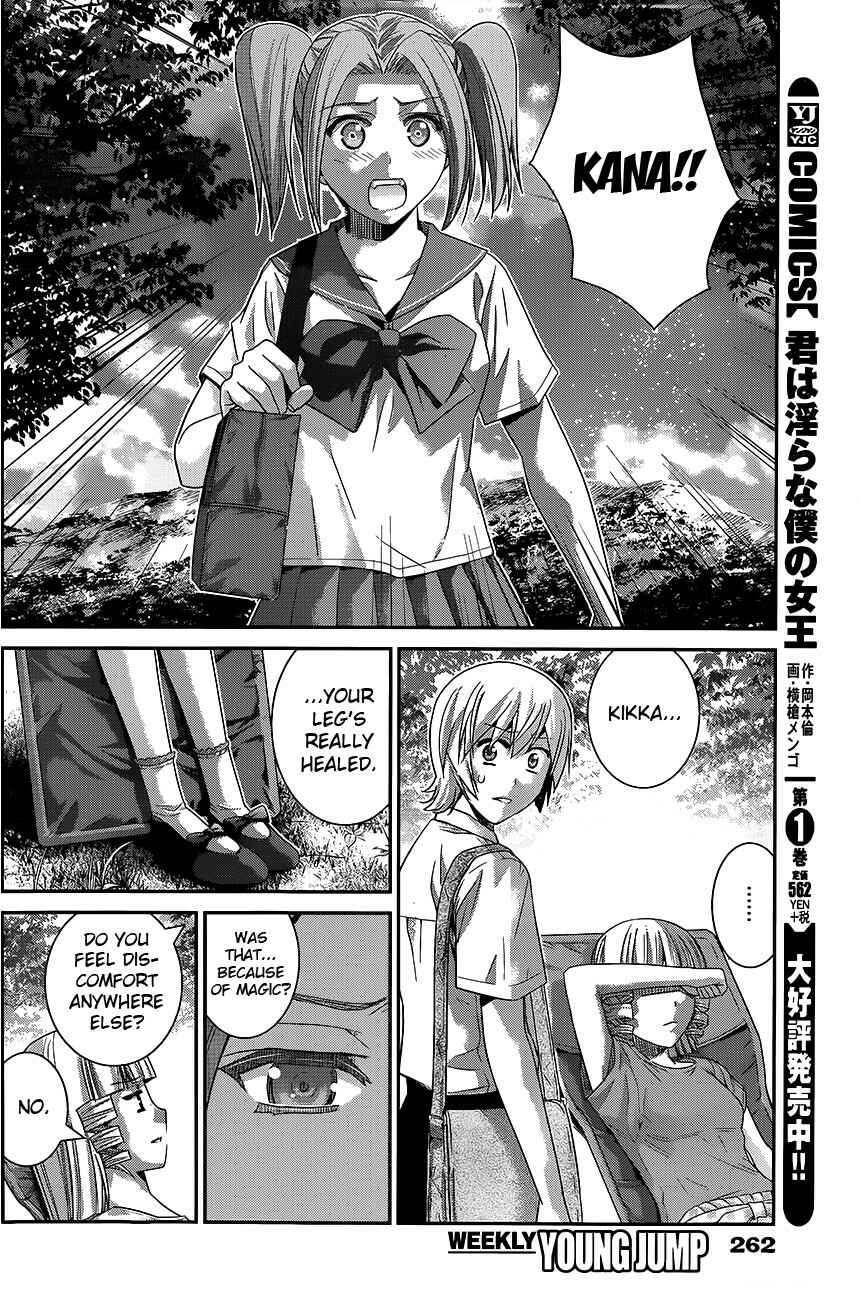 Gokukoku no Brynhildr Chapter 114 - Page 8