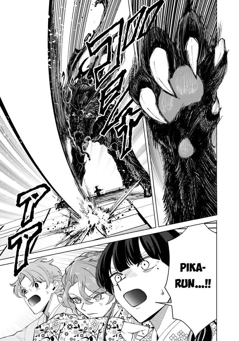 Shiretto Sugee Koto Itteru Gal. - Shiritsu Paranomaru Koukou no Nichijou Chapter 37 - Page 15