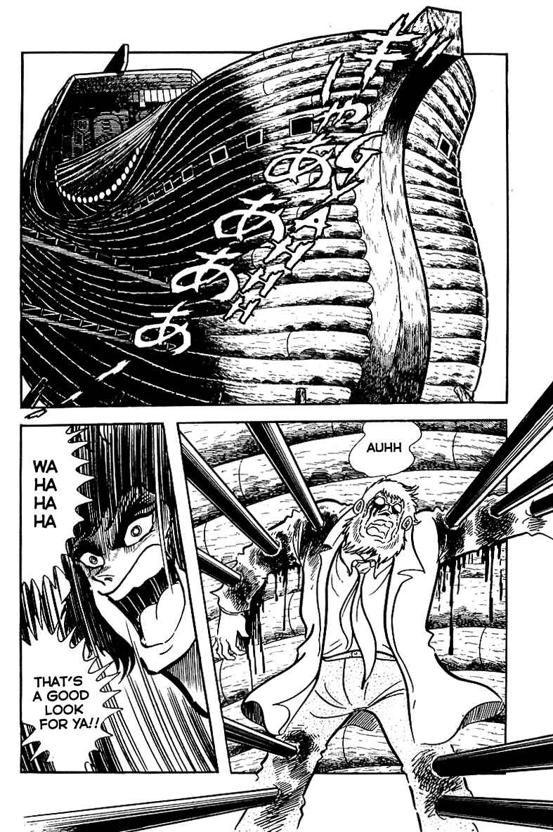 Maju Battlefront Chapter 18 - Page 16