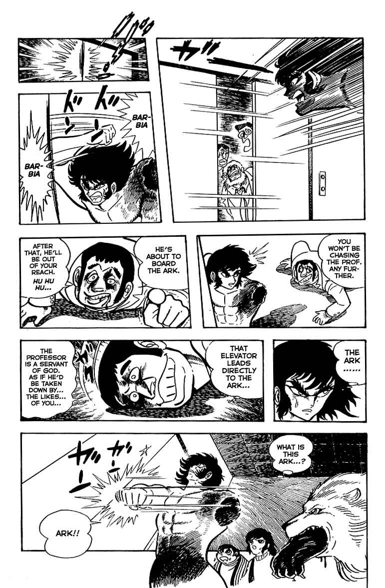 Maju Battlefront Chapter 18 - Page 7