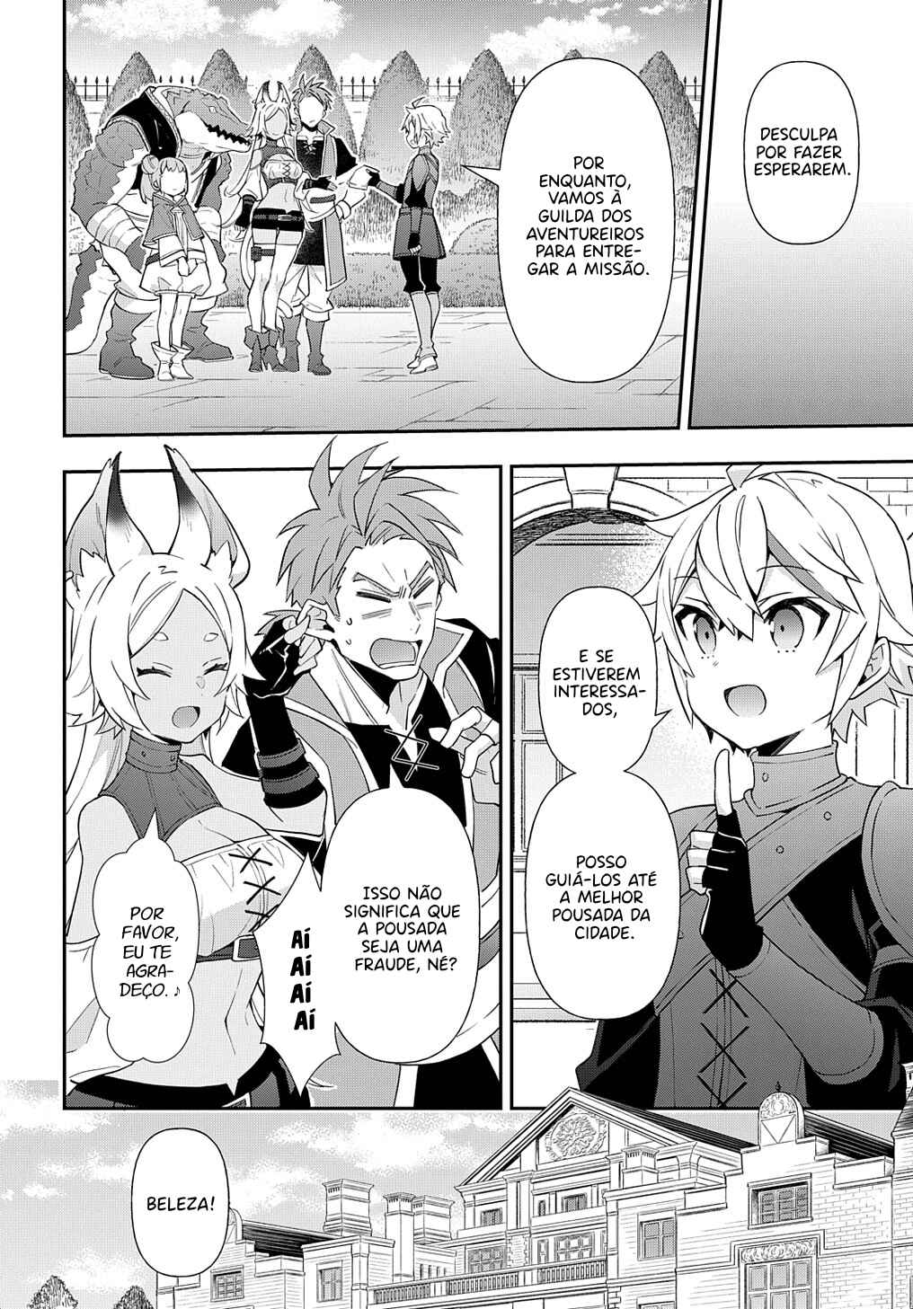 Tensei Kizoku no Isekai Boukenroku ~Jichou wo Shiranai Kamigami no Shito~ Chapter 55 - Page 17