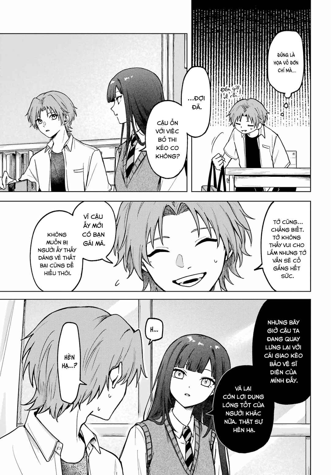 Ano Sa, Maki-san Chapter ? - Page 15