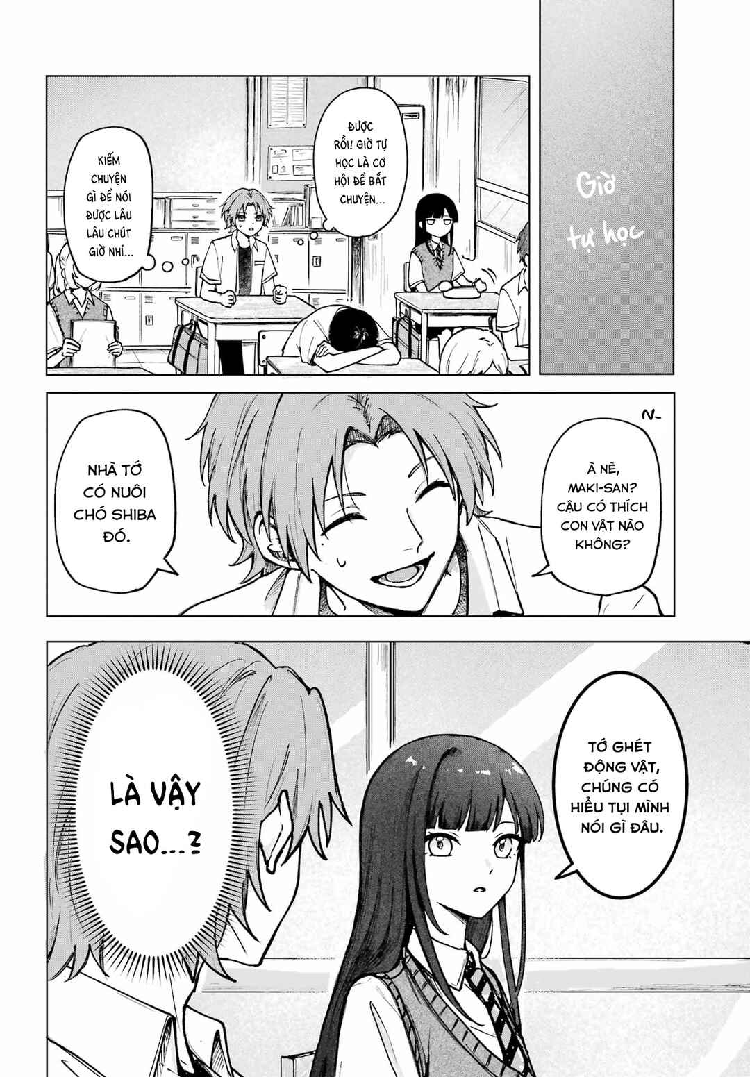 Ano Sa, Maki-san Chapter ? - Page 6