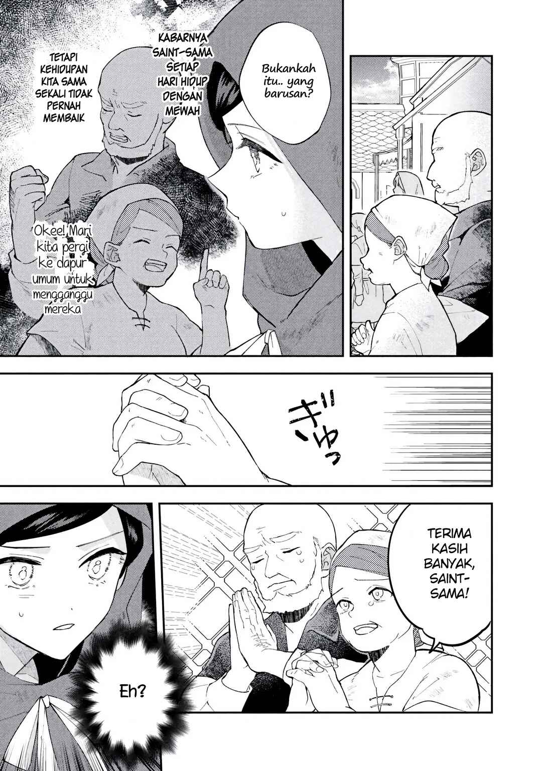 Akirame Reijou wa Koigokoro Nante Iranai Chapter 5.1 - Page 17