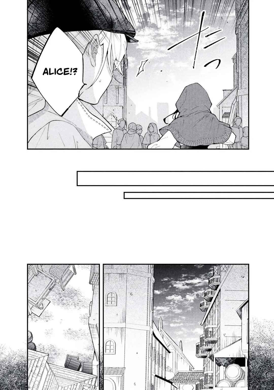 Akirame Reijou wa Koigokoro Nante Iranai Chapter 5.1 - Page 23