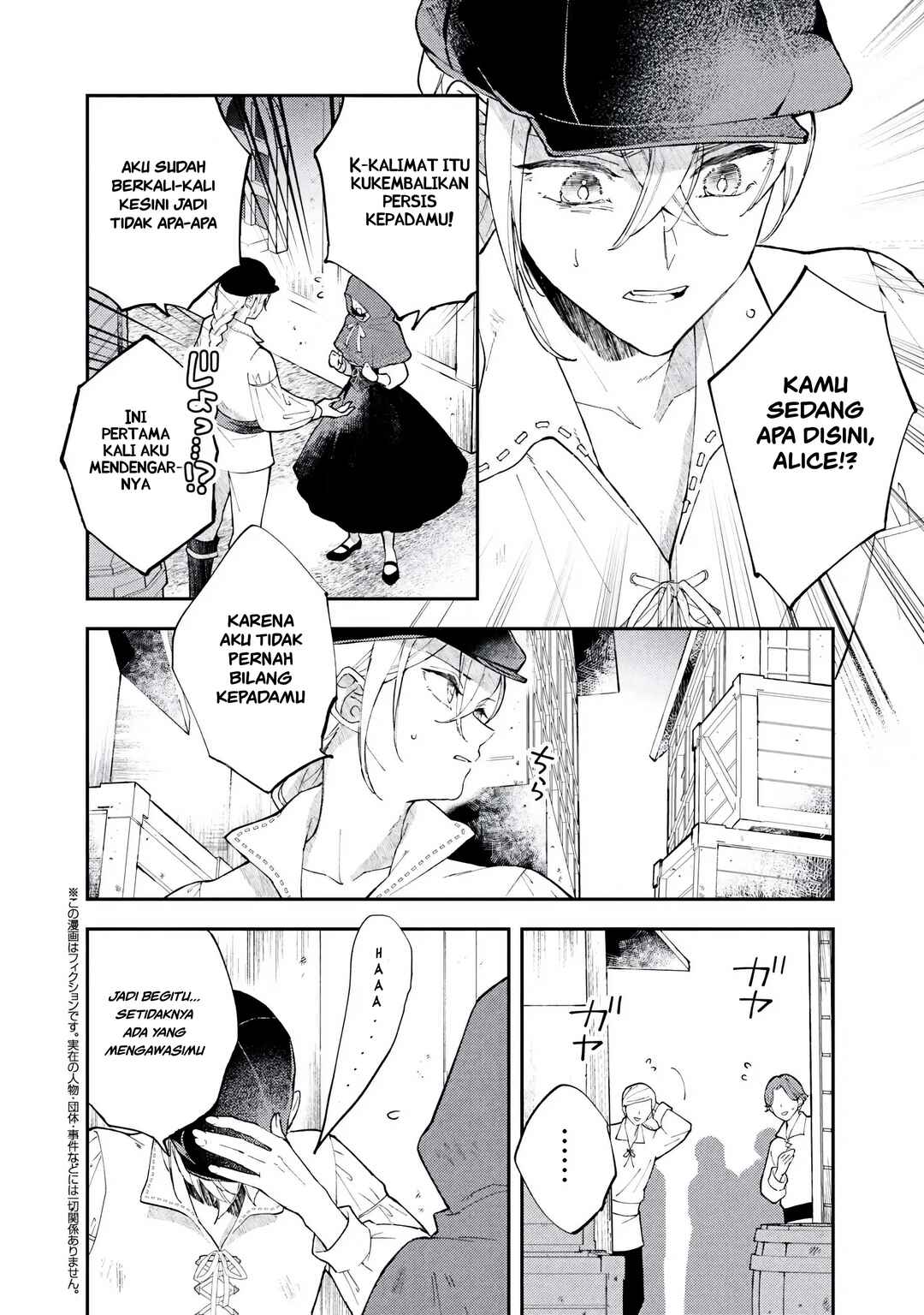 Akirame Reijou wa Koigokoro Nante Iranai Chapter 5.1 - Page 4