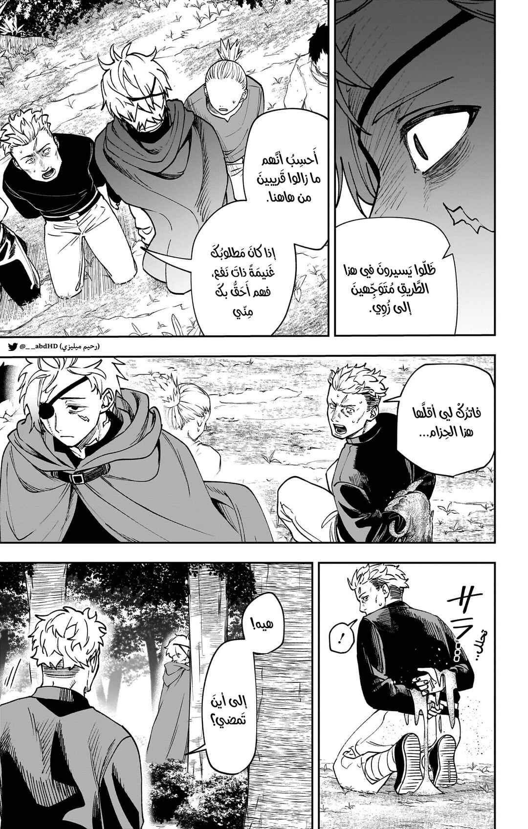 WITCHRIV Chapter 10 - Page 5