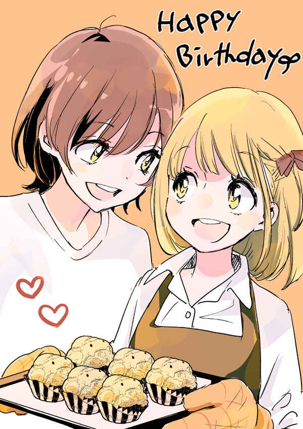 Yamada to Kase-san Chapter 28 - Page 18