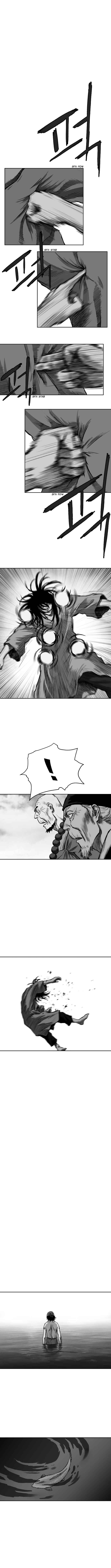 Parrot Blade Chapter 22 - Page 2