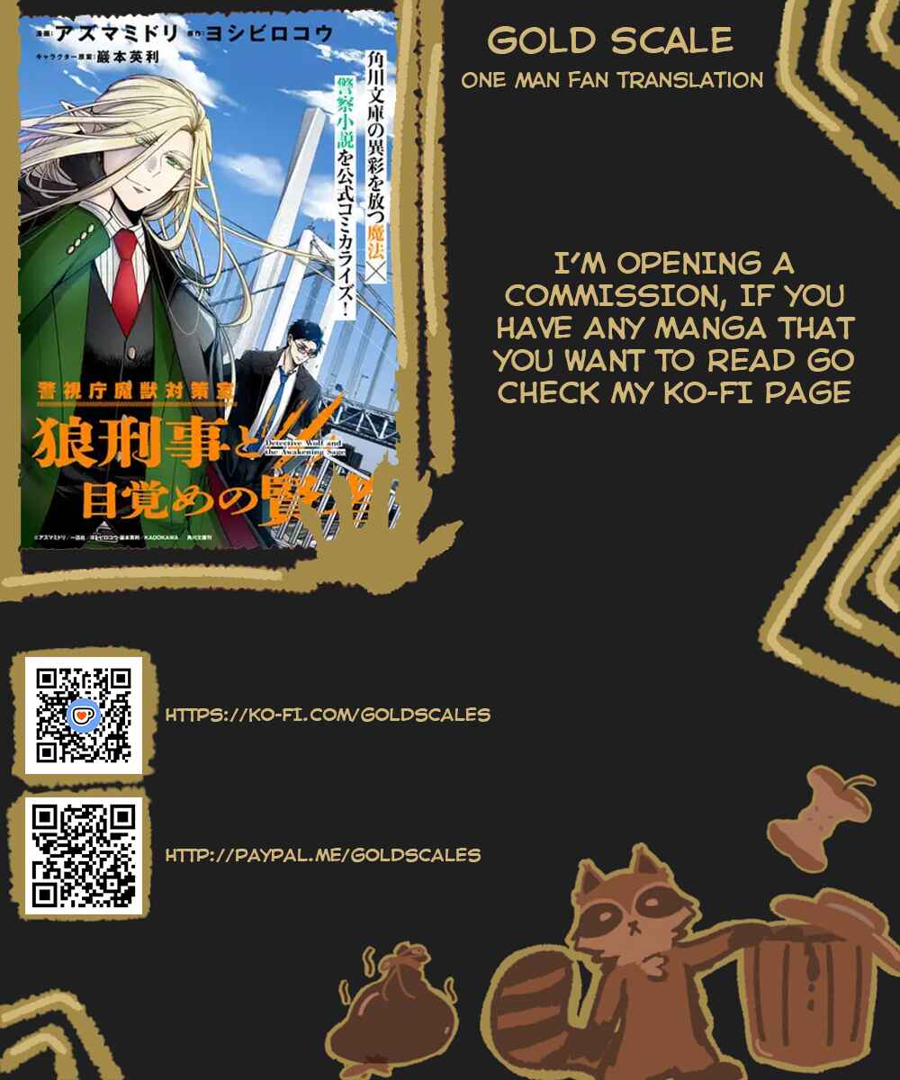 Keishichou Majuu Taisakushitsu – Oukami Keiji to Mezame no Kenja Chapter 2 - Page 1