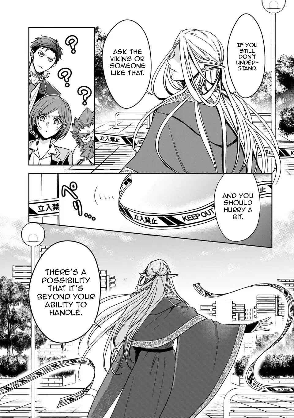 Keishichou Majuu Taisakushitsu – Oukami Keiji to Mezame no Kenja Chapter 2 - Page 10