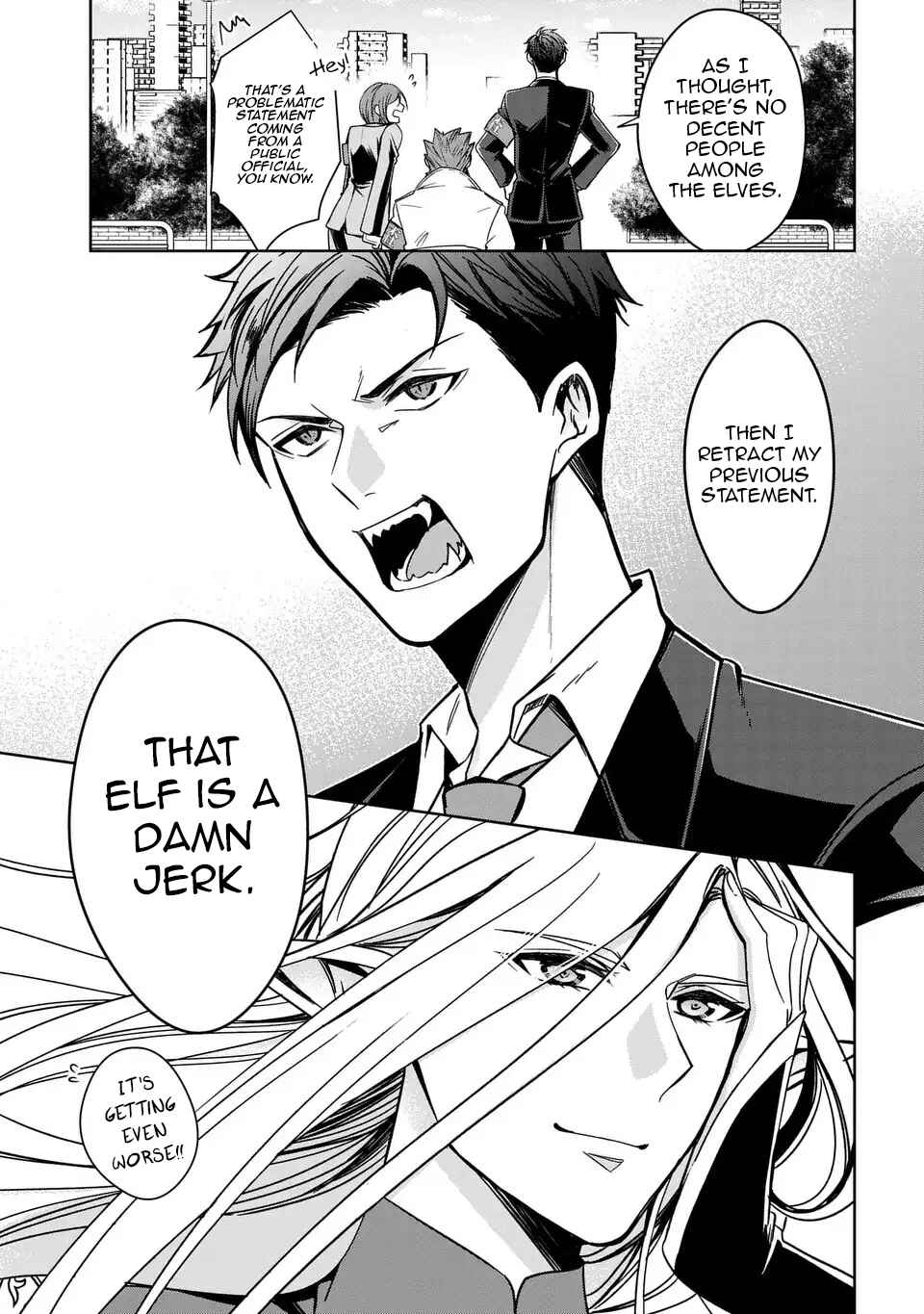 Keishichou Majuu Taisakushitsu – Oukami Keiji to Mezame no Kenja Chapter 2 - Page 12