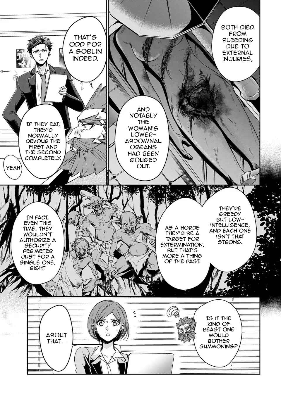 Keishichou Majuu Taisakushitsu – Oukami Keiji to Mezame no Kenja Chapter 2 - Page 14