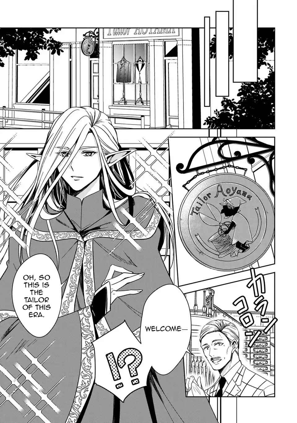 Keishichou Majuu Taisakushitsu – Oukami Keiji to Mezame no Kenja Chapter 2 - Page 18
