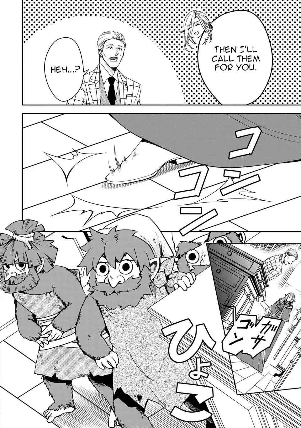 Keishichou Majuu Taisakushitsu – Oukami Keiji to Mezame no Kenja Chapter 2 - Page 21