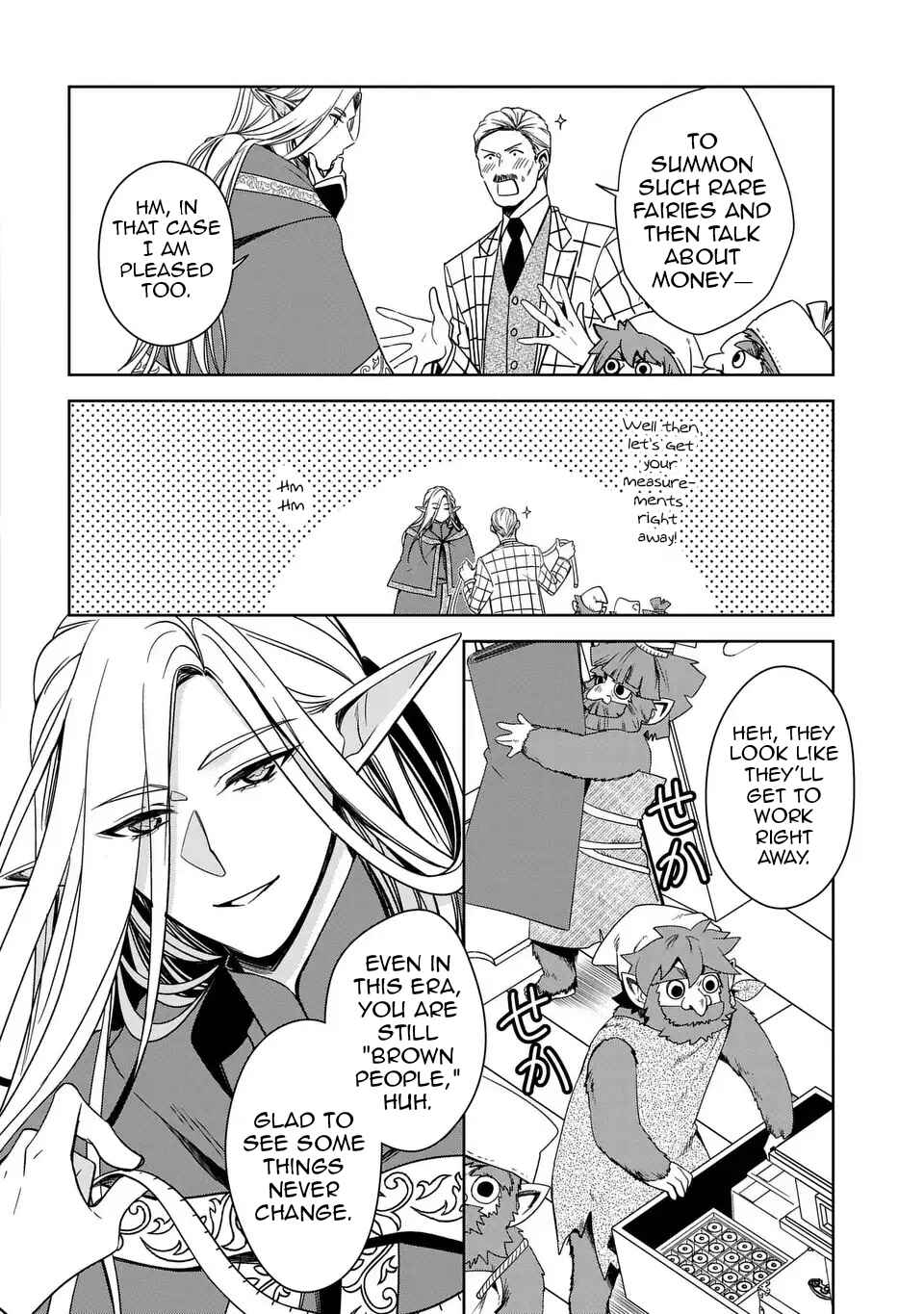 Keishichou Majuu Taisakushitsu – Oukami Keiji to Mezame no Kenja Chapter 2 - Page 23
