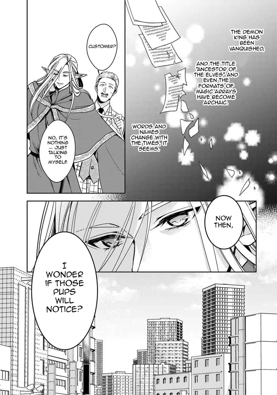 Keishichou Majuu Taisakushitsu – Oukami Keiji to Mezame no Kenja Chapter 2 - Page 24