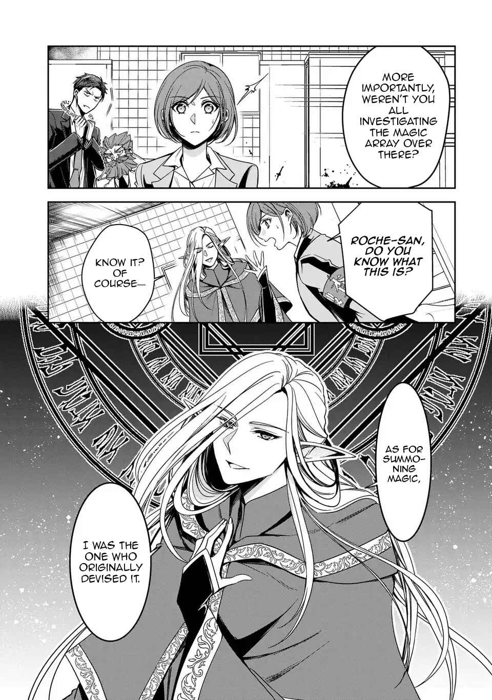 Keishichou Majuu Taisakushitsu – Oukami Keiji to Mezame no Kenja Chapter 2 - Page 4