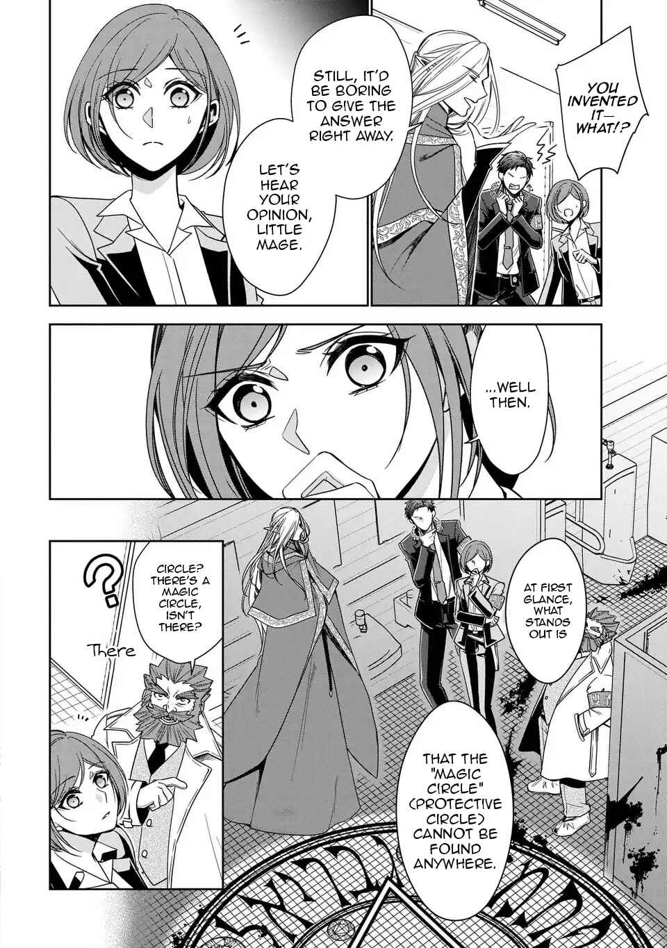 Keishichou Majuu Taisakushitsu – Oukami Keiji to Mezame no Kenja Chapter 2 - Page 5