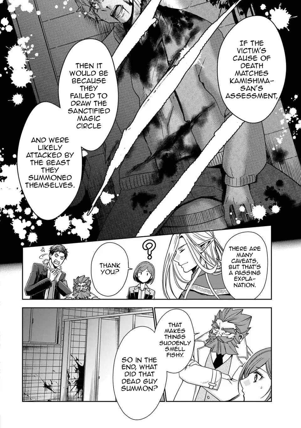 Keishichou Majuu Taisakushitsu – Oukami Keiji to Mezame no Kenja Chapter 2 - Page 7