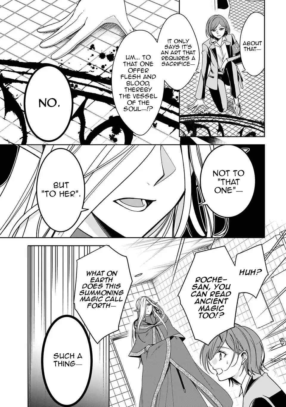 Keishichou Majuu Taisakushitsu – Oukami Keiji to Mezame no Kenja Chapter 2 - Page 8