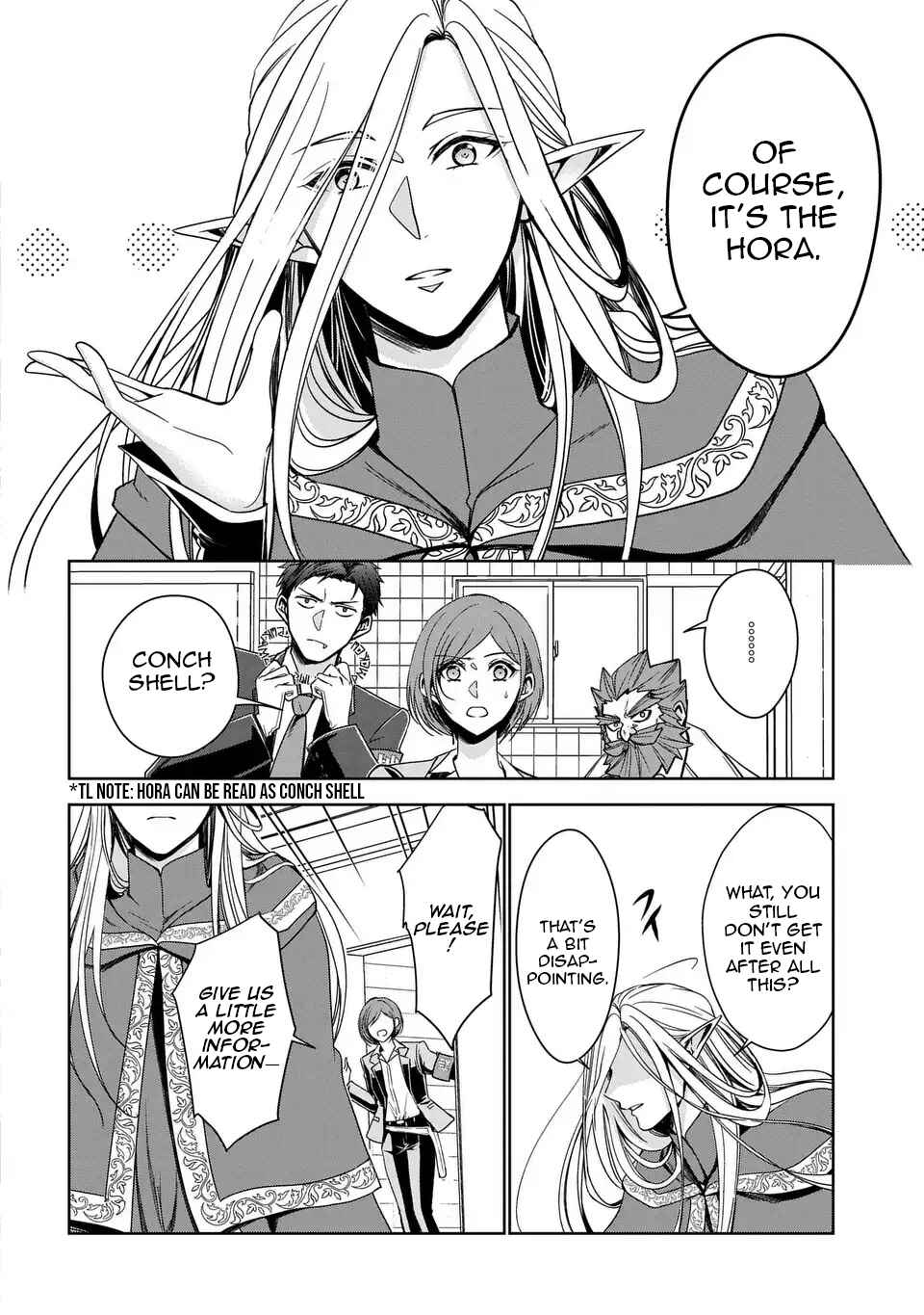 Keishichou Majuu Taisakushitsu – Oukami Keiji to Mezame no Kenja Chapter 2 - Page 9
