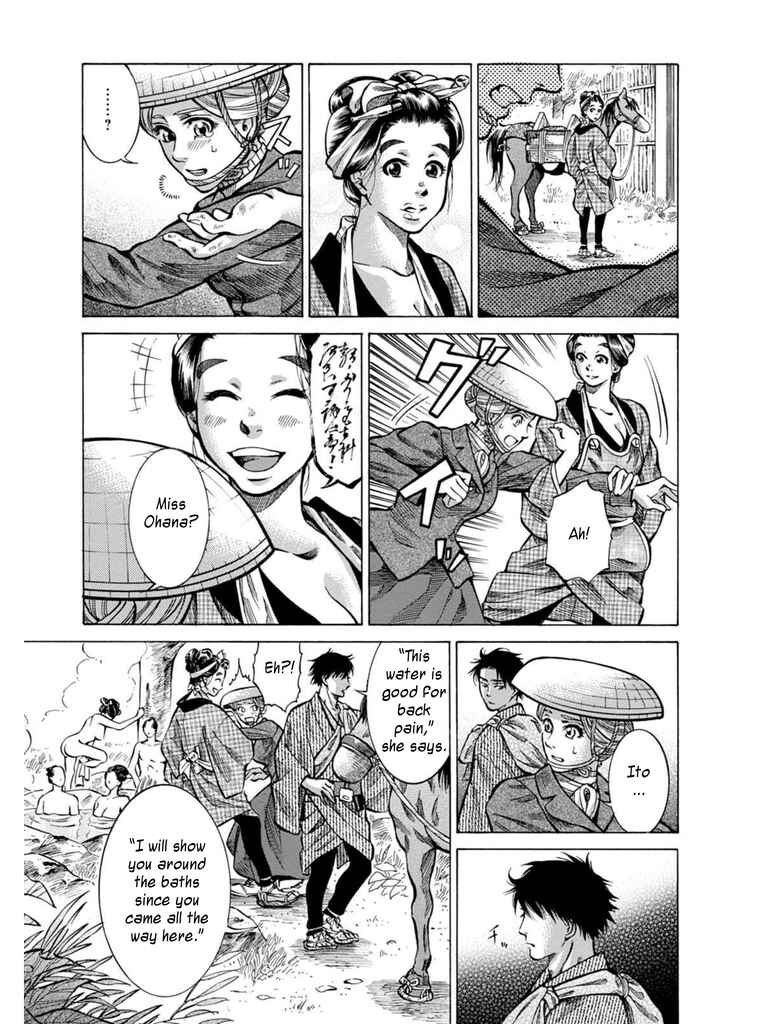 Fushigi no Kuni no Bird Chapter 7 - Page 13