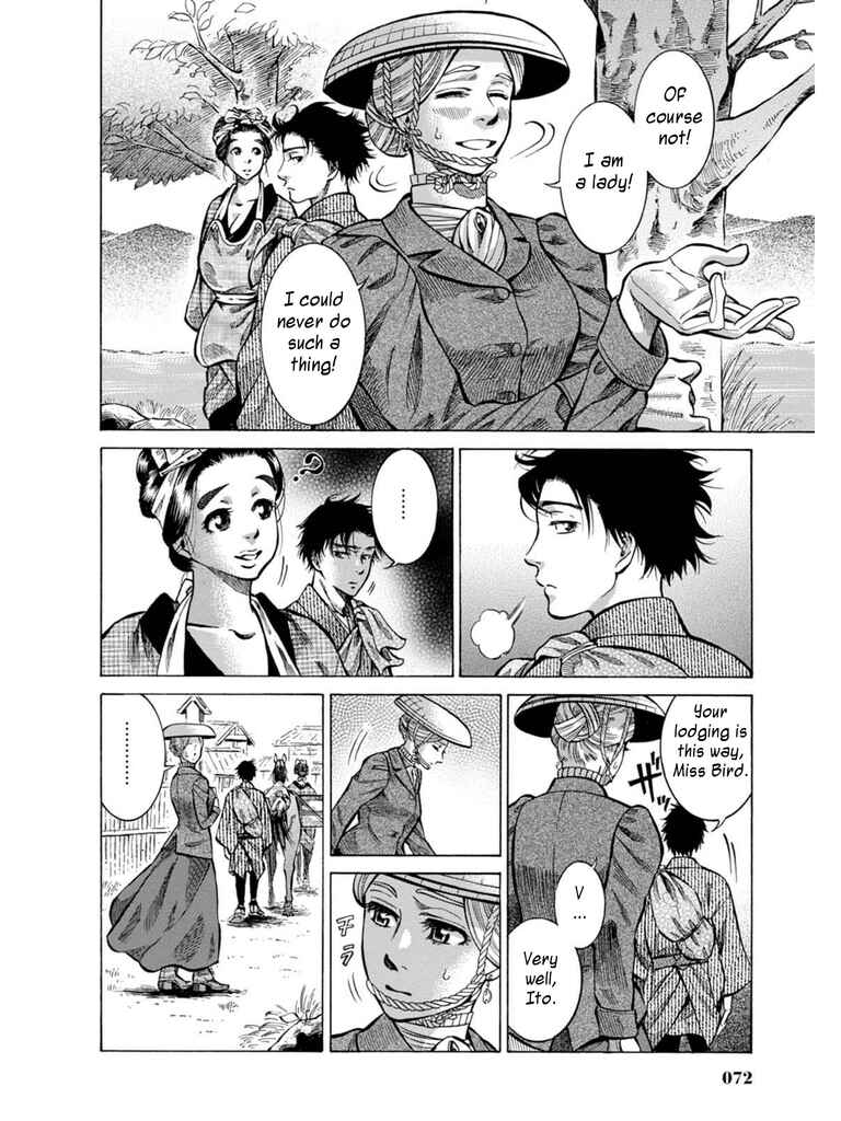 Fushigi no Kuni no Bird Chapter 7 - Page 16