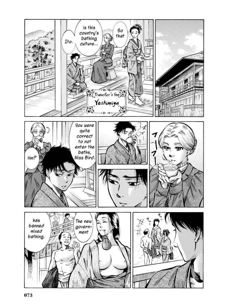 Fushigi no Kuni no Bird Chapter 7 - Page 17
