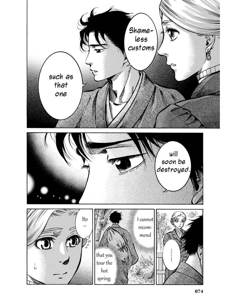 Fushigi no Kuni no Bird Chapter 7 - Page 18