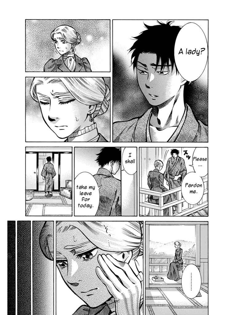 Fushigi no Kuni no Bird Chapter 7 - Page 21