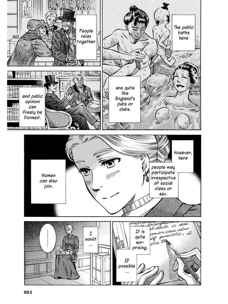 Fushigi no Kuni no Bird Chapter 7 - Page 25