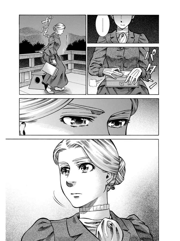 Fushigi no Kuni no Bird Chapter 7 - Page 27