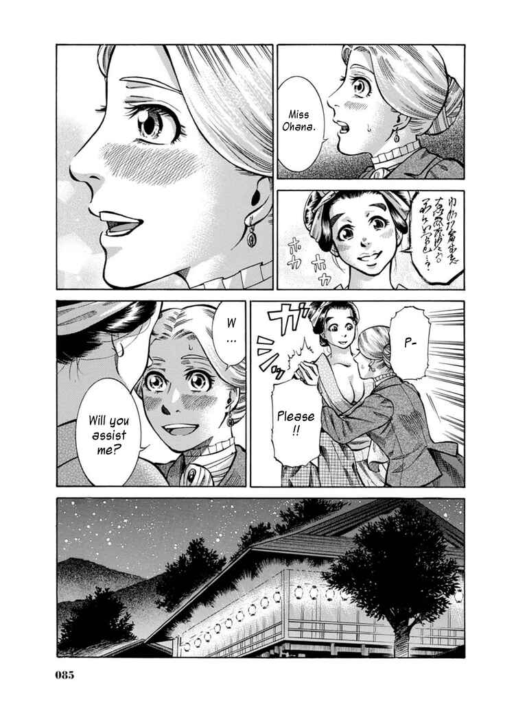 Fushigi no Kuni no Bird Chapter 7 - Page 29