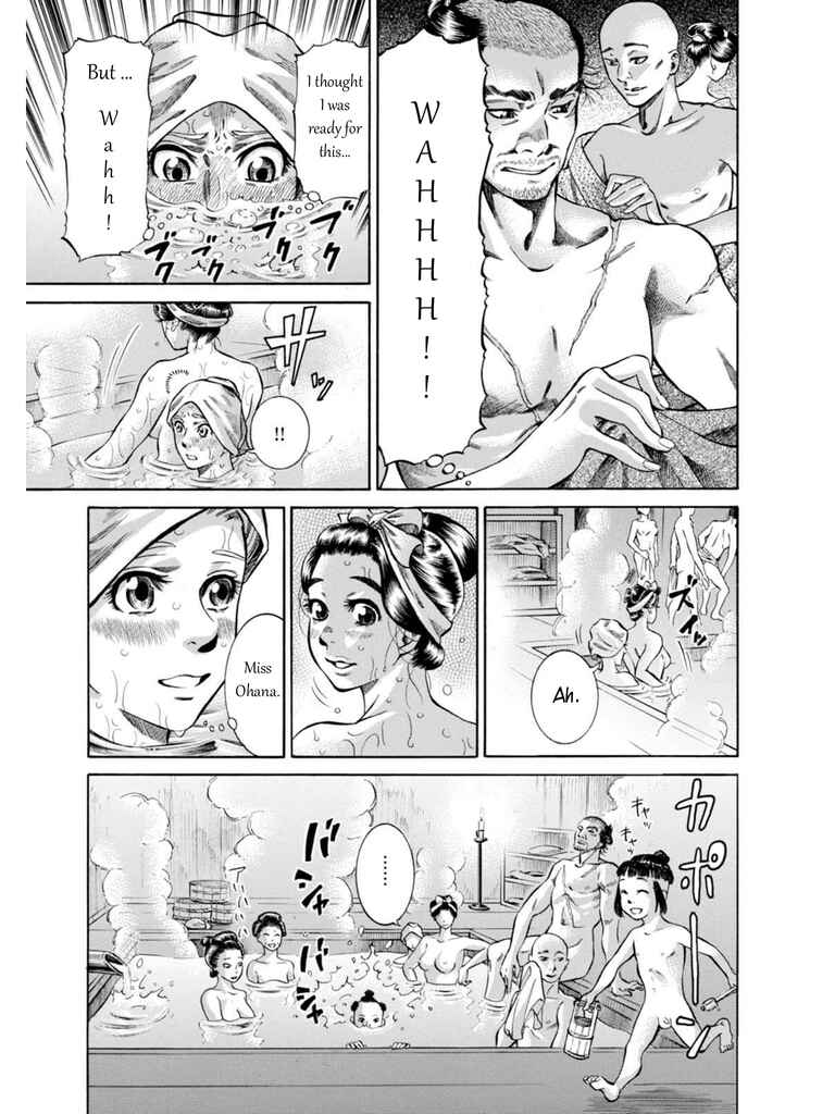 Fushigi no Kuni no Bird Chapter 7 - Page 37
